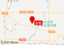 总校