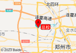 总校