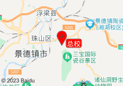 总校