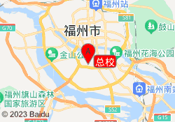 总校