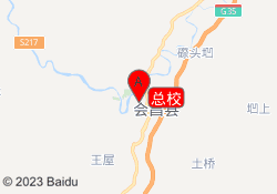 总校