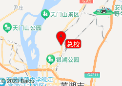 总校