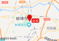 总校