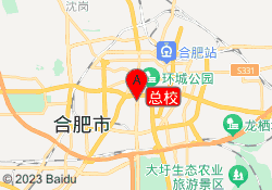 总校