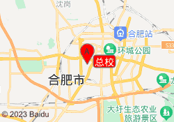 总校
