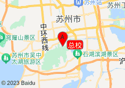 总校