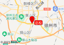 总校