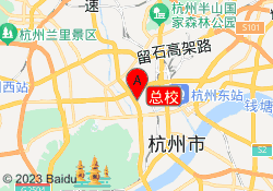 总校