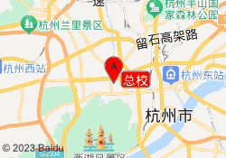 总校
