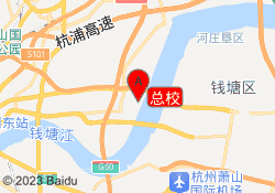 总校