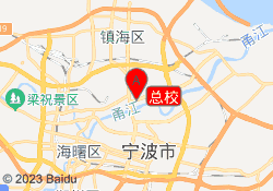 总校