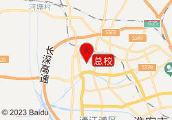 总校