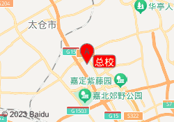 总校