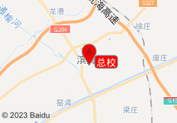 总校