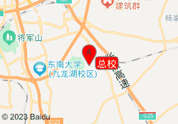 总校