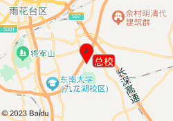 总校