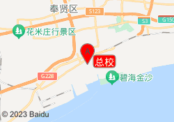 总校
