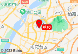 总校