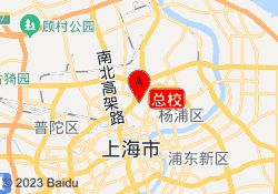总校