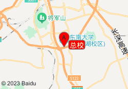 总校