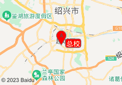 总校