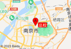 总校