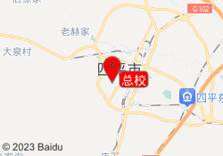 总校