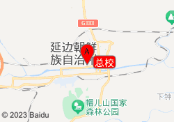 总校