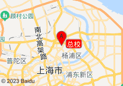 总校