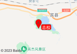 总校