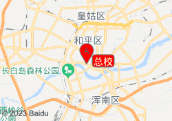 总校