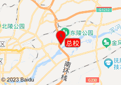 总校