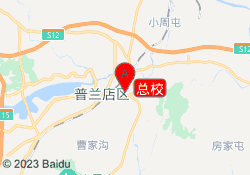 总校