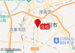 总校