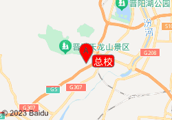 总校