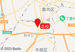 总校