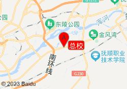 总校