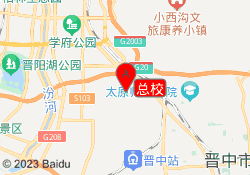 总校