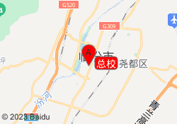 总校