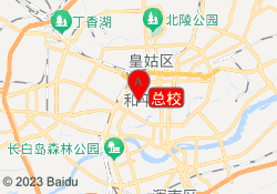 总校