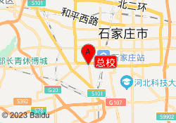 总校