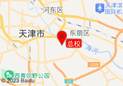 总校