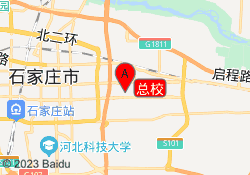总校