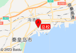 总校
