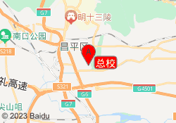 总校