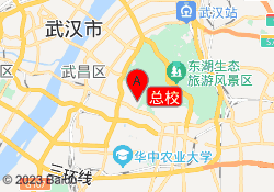 总校