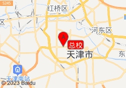 总校