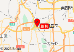 总校