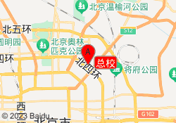 总校