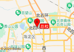 总校